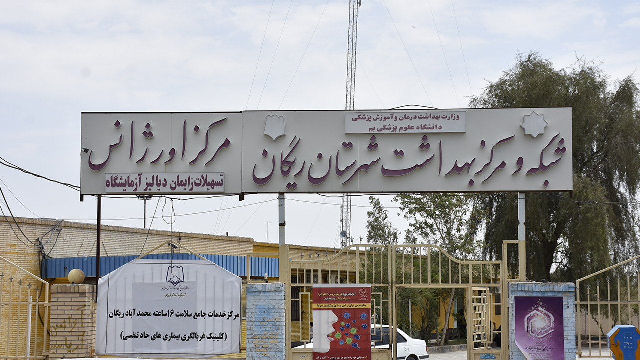 سردر مرکز